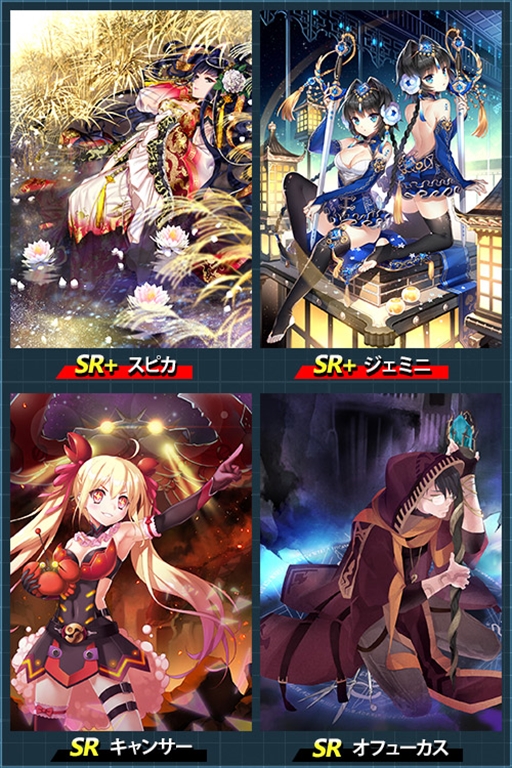 画像ギャラリー No.003のサムネイル画像 / 「魔法図書館キュラレ」,「星たちの夢」ストーリー後編がスタート