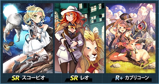 画像ギャラリー No.005のサムネイル画像 / 「魔法図書館キュラレ」,「星たちの夢」ストーリー後編がスタート