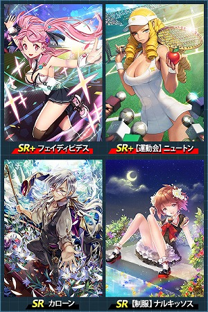 画像ギャラリー No.003のサムネイル画像 / 「魔法図書館キュラレ」,新シーズン“大運動会”のストーリー後編が登場