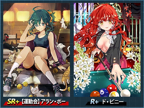 画像ギャラリー No.004のサムネイル画像 / 「魔法図書館キュラレ」,新シーズン“大運動会”のストーリー後編が登場