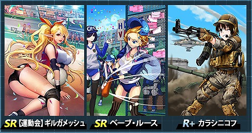 画像ギャラリー No.005のサムネイル画像 / 「魔法図書館キュラレ」,新シーズン“大運動会”のストーリー後編が登場