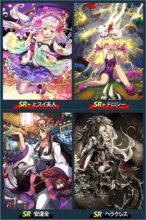 魔法図書館キュラレ 新シーズン ワンダーランド が開幕