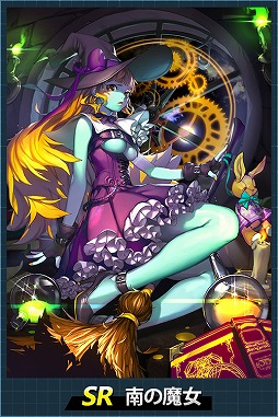 ꡼ No.006 | ˡ޽ۥסȥɡɤ