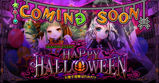 ���������꡼ No.001�Υ���ͥ������ / ����ˡ�޽�ۥ�����פ�������ƥ�Ĥ��ɲä��˥塼���������»�