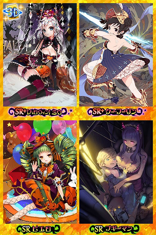 ꡼ No.006 | ˡ޽ۥס֥ϥåԡϥפšƥļʤɤ