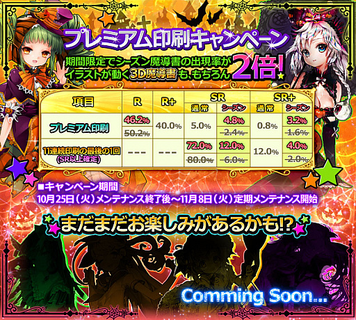 ꡼ No.002 | ˡ޽ۥס󥫡ɽиΨ2ܥڡ󳫺