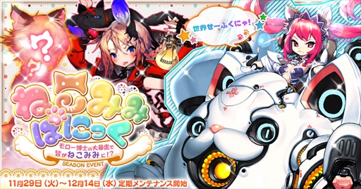 ꡼ No.001Υͥ / ˡ޽ۥס֤ͤߤߤѤˤäפ