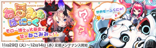 ꡼ No.002Υͥ / ˡ޽ۥס֤ͤߤߤѤˤäפ