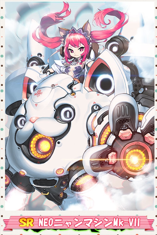 ꡼ No.006Υͥ / ˡ޽ۥס֤ͤߤߤѤˤäפ