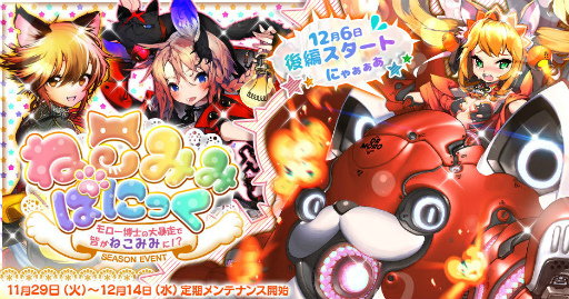 ꡼ No.001Υͥ / ˡ޽ۥפˤơ֤ͤߤߤѤˤä׸ԡܥۿ