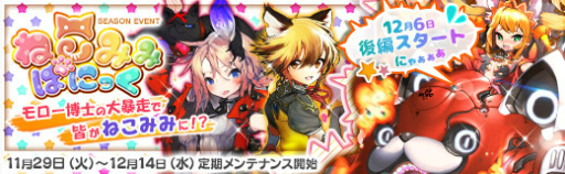 ꡼ No.002Υͥ / ˡ޽ۥפˤơ֤ͤߤߤѤˤä׸ԡܥۿ