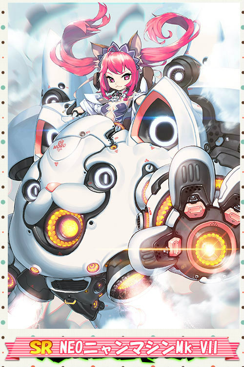 ꡼ No.006Υͥ / ˡ޽ۥפˤơ֤ͤߤߤѤˤä׸ԡܥۿ