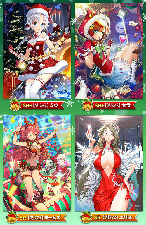 画像ギャラリー No.003のサムネイル画像 / 「魔法図書館キュラレ」,シーズン「X’mas Party」のストーリー後編が公開