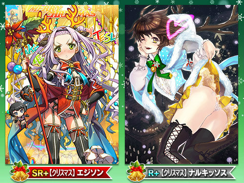 画像ギャラリー No.004のサムネイル画像 / 「魔法図書館キュラレ」,シーズン「X’mas Party」のストーリー後編が公開