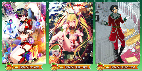 画像ギャラリー No.005のサムネイル画像 / 「魔法図書館キュラレ」,シーズン「X’mas Party」のストーリー後編が公開