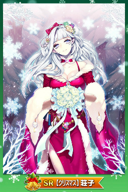 画像ギャラリー No.006のサムネイル画像 / 「魔法図書館キュラレ」,シーズン「X’mas Party」のストーリー後編が公開