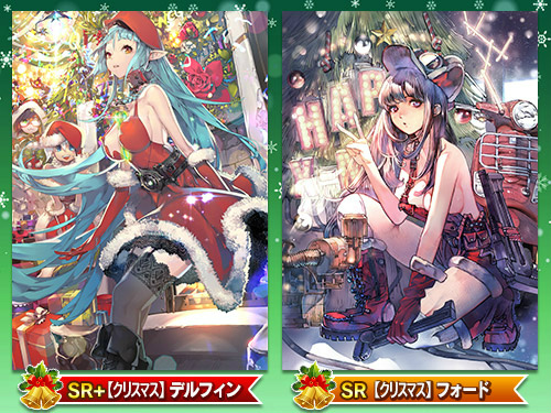 画像ギャラリー No.007のサムネイル画像 / 「魔法図書館キュラレ」,シーズン「X’mas Party」のストーリー後編が公開