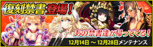 画像ギャラリー No.009のサムネイル画像 / 「魔法図書館キュラレ」,シーズン「X’mas Party」のストーリー後編が公開