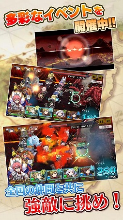 プリンセスパンツァー 〜三人の姫と空白の大地〜