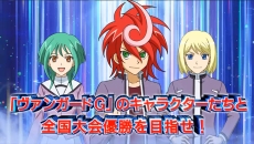 画像ギャラリー No.002のサムネイル画像 / 「カードファイト!! ヴァンガードG ストライド トゥ ビクトリー!!」のプロモーション映像が公開。本作のオリジナルキャラ2人も登場