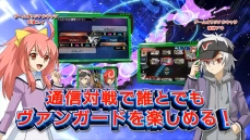 画像ギャラリー No.004のサムネイル画像 / 「カードファイト!! ヴァンガードG ストライド トゥ ビクトリー!!」のプロモーション映像が公開。本作のオリジナルキャラ2人も登場