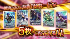 画像ギャラリー No.005のサムネイル画像 / 「カードファイト!! ヴァンガードG ストライド トゥ ビクトリー!!」のプロモーション映像が公開。本作のオリジナルキャラ2人も登場