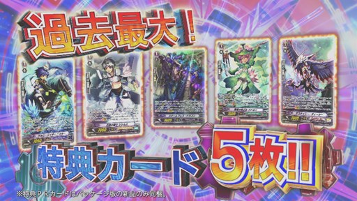 ���������꡼ No.002�Υ���ͥ������ / �֥����󥬡���STV���������������˥᡼��������Ѥ����ǿ�TVCM������