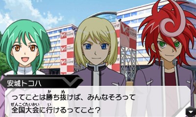 画像ギャラリー No.001のサムネイル画像 / 「カードファイト!! ヴァンガードG STV」公式サイトのストーリーページが公開