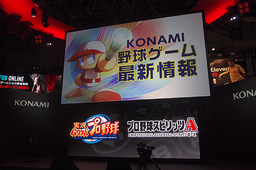 ꡼ No.002Υͥ / TGS 2015ϡȥ󥷥塼޵Υѥץȯɽ˥ե󤬶ʤǲKONAMIơͤݡ