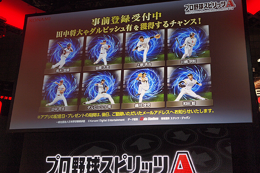 ꡼ No.006 | TGS 2015ϡȥ󥷥塼޵Υѥץȯɽ˥ե󤬶ʤǲKONAMIơͤݡ