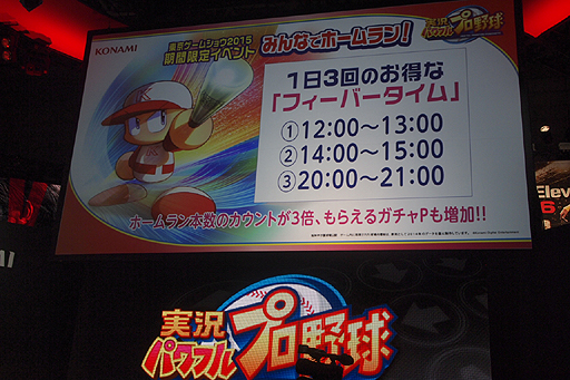 ꡼ No.009 | TGS 2015ϡȥ󥷥塼޵Υѥץȯɽ˥ե󤬶ʤǲKONAMIơͤݡ