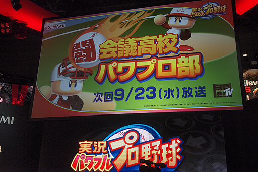 ꡼ No.010 | TGS 2015ϡȥ󥷥塼޵Υѥץȯɽ˥ե󤬶ʤǲKONAMIơͤݡ