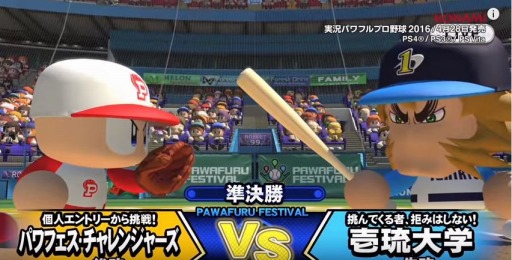 ¶ѥեץ2016 ץ⡼ࡼӡ