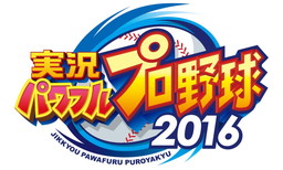 ꡼ No.003 | ֥ѥץץ꡼Υ٥ȡ֥ѥץեƥХ2016פŷ