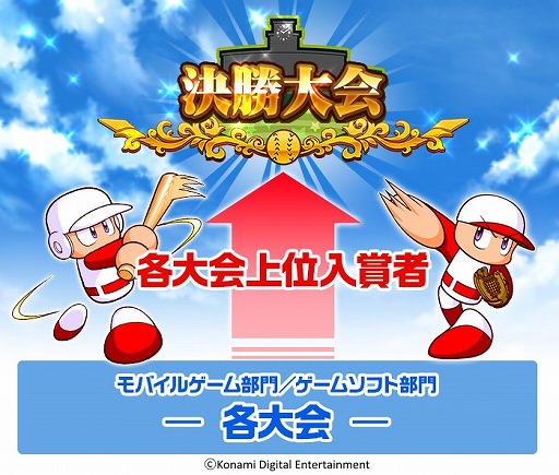 ꡼ No.001 | ֥ѥץեƥХ2016ס91718ŤTGSΥȥ꡼դ