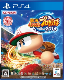 Konami 8月26日を パワプロの日 として記念日登録 自社の野球ゲームでキャンペーンを実施