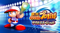 ꡼ No.003 | KONAMI826֥ѥץפȤƵǰϿҤ奲ǥڡ»