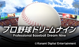 ꡼ No.006 | KONAMI826֥ѥץפȤƵǰϿҤ奲ǥڡ»