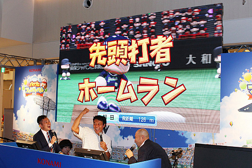 ꡼ No.004 | KONAMI֥ѥץեƥХ2016פ񤬳롣ץOBˤ륨ӥޥåԤ줿ͤݡ