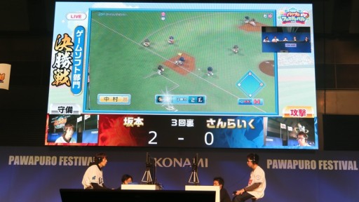 ꡼ No.006 | ֥ѥץפNo.1ץ쥤䡼ꡣëʿ&#64017;§ץŤ֥ѥץեƥХ2016׷辡ݡ