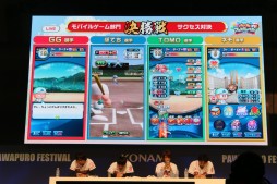 ꡼ No.009 | ֥ѥץפNo.1ץ쥤䡼ꡣëʿ&#64017;§ץŤ֥ѥץեƥХ2016׷辡ݡ