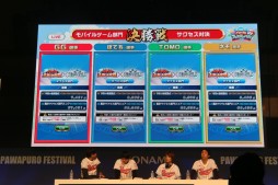 ꡼ No.010 | ֥ѥץפNo.1ץ쥤䡼ꡣëʿ&#64017;§ץŤ֥ѥץեƥХ2016׷辡ݡ