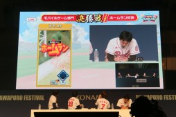 ꡼ No.015 | ֥ѥץפNo.1ץ쥤䡼ꡣëʿ&#64017;§ץŤ֥ѥץեƥХ2016׷辡ݡ