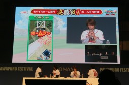 ꡼ No.016 | ֥ѥץפNo.1ץ쥤䡼ꡣëʿ&#64017;§ץŤ֥ѥץեƥХ2016׷辡ݡ