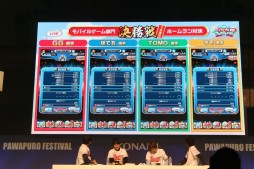 ꡼ No.018 | ֥ѥץפNo.1ץ쥤䡼ꡣëʿ&#64017;§ץŤ֥ѥץեƥХ2016׷辡ݡ