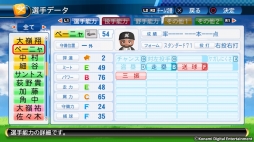 ꡼ No.003 | ֥ѥץ2016פȡ֥ѥץԥ󥷥åץ2017פǿ18ͤǡɲ