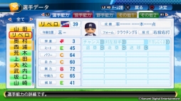 ꡼ No.017 | ֥ѥץ2016פȡ֥ѥץԥ󥷥åץ2017פǿ18ͤǡɲ