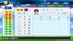 ꡼ No.018 | ֥ѥץ2016פȡ֥ѥץԥ󥷥åץ2017פǿ18ͤǡɲ