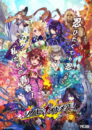 ꡼ No.008Υͥ / Fuji&gumi Gamesޥ۸RPGï٤Υ륱ߥȡס֥ΥӥʥȥᥢפȯɽϿ ڥꥨ˻