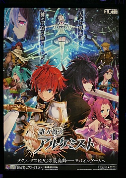 ꡼ No.006 | TGS 2015ϥե󥭥ǥפˡFuji&gumi Gamesοץï٤Υ륱ߥȡפ ȰưǾҲ